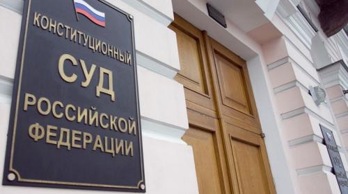 ForPost- «Решение нас полностью устроило»: Конституционный суд разрешил оспорить крымскую национализацию
