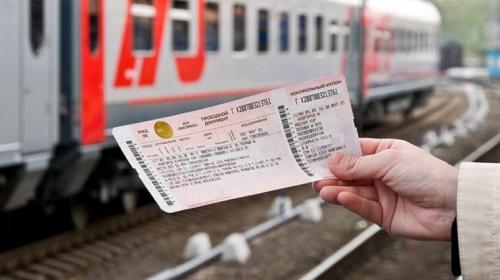 ForPost - Продажа билетов в плацкартные вагоны на 2018 год начнется 17 ноября