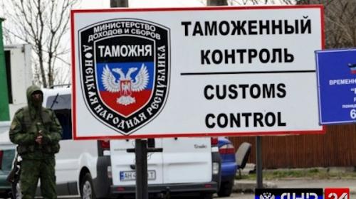 ForPost - В ДНР вводятся учетные карточки для транспорта, часто пересекающего блокпосты