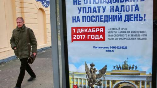 ForPost - Федеральная налоговая служба ответила