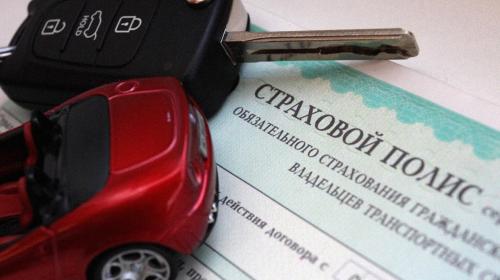 ForPost - Водителей освободят от обязанности предъявлять распечатку полиса ОСАГО