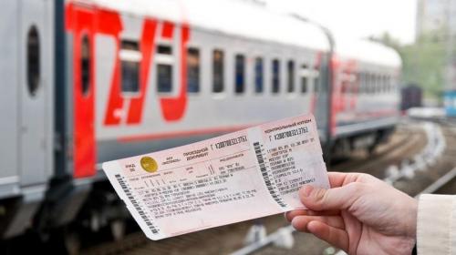 ForPost - Возобновилась продажа билетов в плацкартные вагоны на 2018 год
