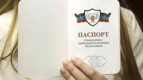 ForPost - Более 6000 жителей Харцызска получили паспорт гражданина ДНР