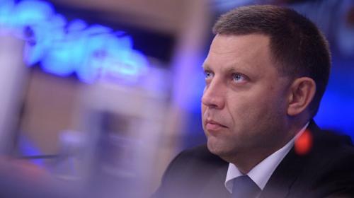ForPost - Захарченко и замглавы СММ ОБСЕ обсудили выполнение Минских соглашений