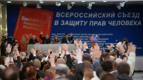 ForPost - РЕН ТВ и НТВ не допустили к освещению Всероссийского съезда правозащитников