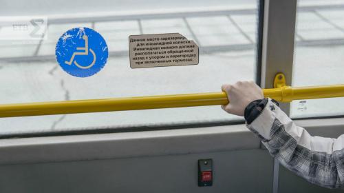 ForPost - Кондуктор в мороз высадил из автобуса в Екатеринбурге ребенка-инвалида