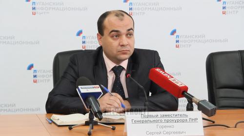 ForPost - Генпрокуратура ЛНР планирует попросить Народный Совет лишить неприкосновенности ряд депутатов