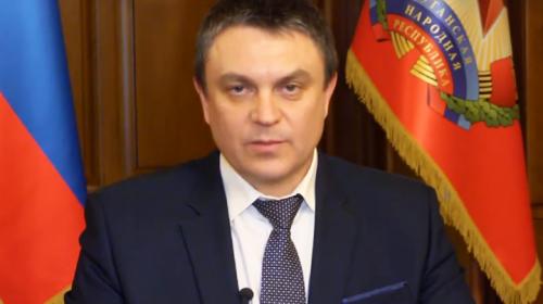 ForPost - Заявление и.о. главы ЛНР Леонида Пасечника