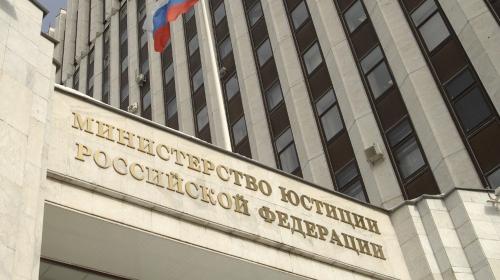 ForPost - Минюст признал иноагентами девять СМИ