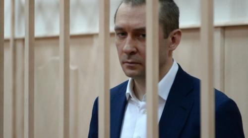 ForPost - По делу Захарченко арестовали еще 58 млн рублей