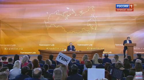 ForPost - Большая ежегодная пресс-конференция президента России Владимира Путина. Прямой эфир