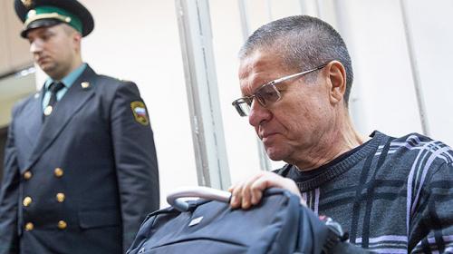 ForPost - Объявлен приговор Улюкаеву
