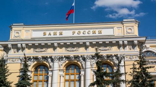 ForPost - Банк России уточнил прогноз по инфляции в 2017 году
