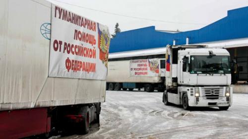 ForPost - Семьдесят третий гуманитарный конвой из России прибыл в Донецк