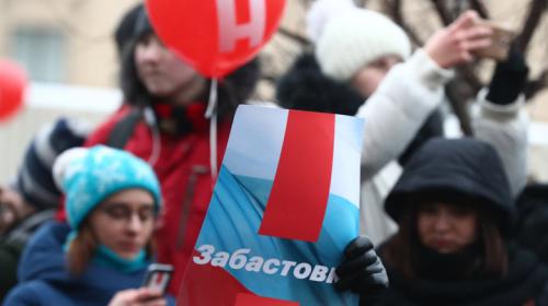 ForPost - Без Навального: в центре Москвы собрались около тысячи оппозиционеров