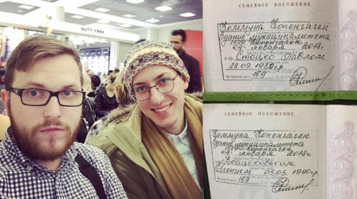 ForPost - Зарегистрировавший гей-брак москвич отреагировал на заведенное дело