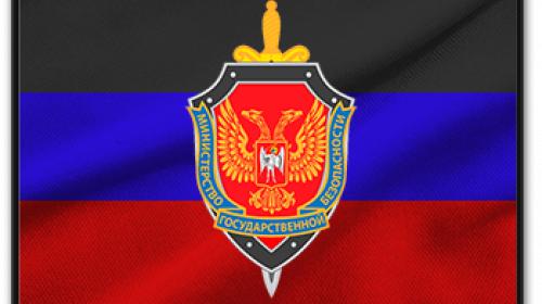 ForPost - МГБ ЛНР получило список диверсантов, подготовленных для выполнения задач в Донбассе и Крыму