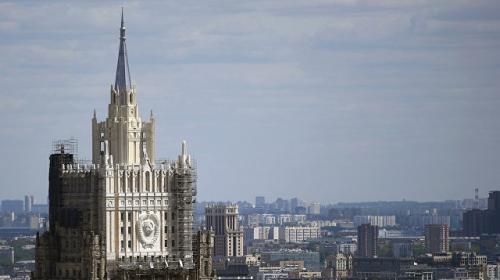 ForPost - Москва увидела в ядерной доктрине США подтасовки и лицемерие