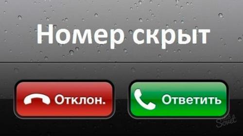 ForPost - Сотовых операторов будут штрафовать за рассылку анонимного спама