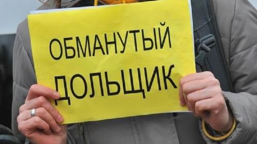 ForPost - В Бахчисарайском районе преследуют застройщика из Севастополя