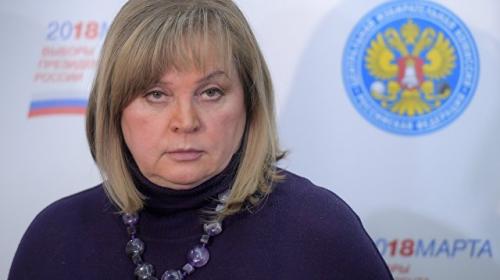 ForPost - Памфилова заявила, что никого из кандидатов уже нельзя снять с выборов