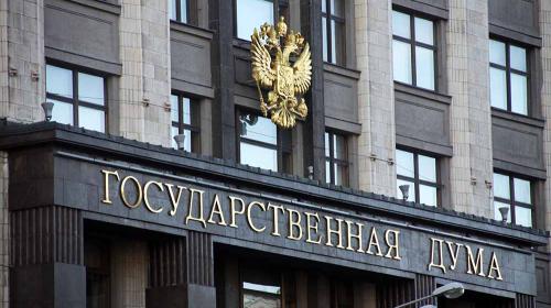 ForPost - Дума приняла в I чтении законопроект о блокировке сайтов с порочащей информацией
