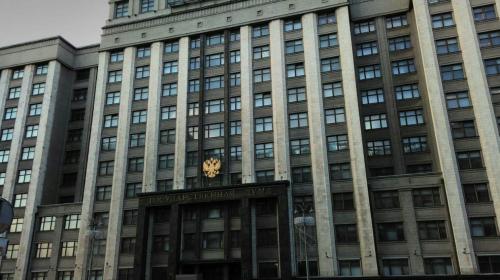 ForPost - Дума предложила упростить миграционные правила для жителей Донбасса 