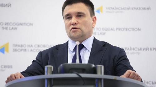 ForPost - Климкин пообещал
