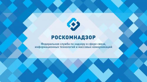 ForPost - Роскомнадзор начал блокировку IP-адресов Amazon из-за Telegram