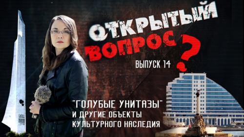 ForPost- Севастополь без «голубых унитазов» - это возможно?