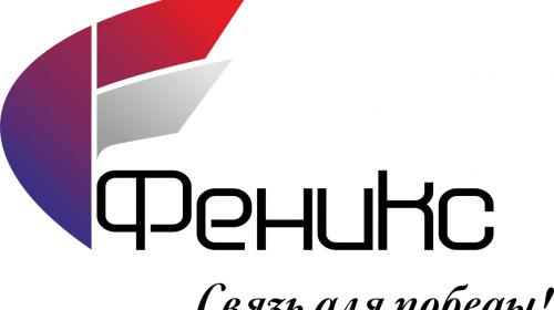 ForPost - Число пользователей сетью 3G оператора «Феникс» превысило 70 тысяч – Минсвязи ДНР
