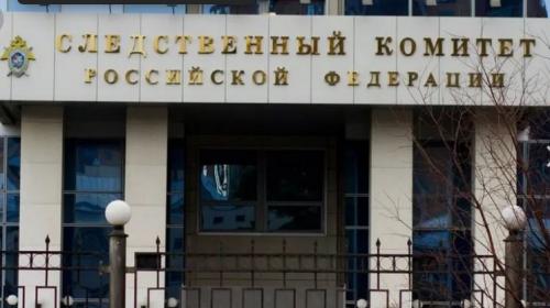 ForPost - СК возбудил дело в отношении 15 украинских судей