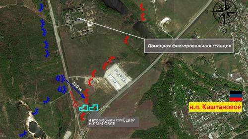 ForPost - ВСУ прицельно обстреляли колонну спасателей ДНР и ОБСЕ вблизи Донецкой фильтровальной станции