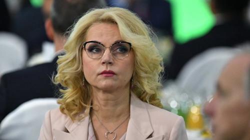 ForPost - Голикова рассказала о планах отказаться от балльной пенсионной системы‍