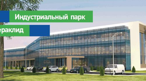ForPost- Корпорации развития Севастополя отдали индустриальный парк «Гераклид»