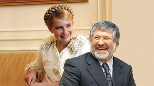 ForPost - Тимошенко и Коломойского застали вместе в отеле