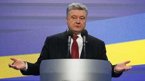 ForPost - Порошенко пообещал поднять флаг Украины над городами Донбасса‍