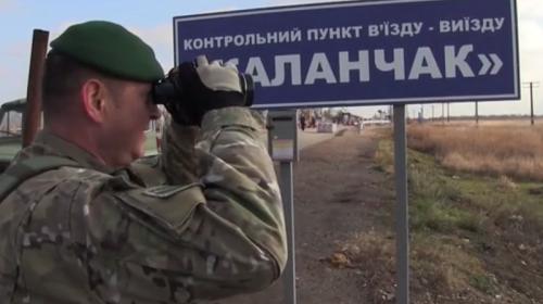 ForPost- Украинские пограничники издеваются над согражданами, которые хотят в Крым