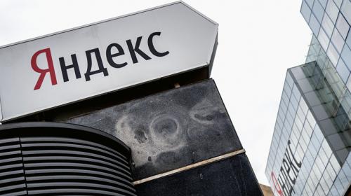 ForPost - «Яндекс» обжаловал решение суда об удалении ссылок на пиратский контент