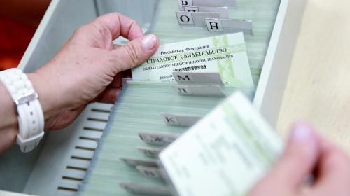 ForPost - Как формируется пенсия россиян