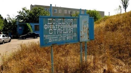 ForPost - Донецкая фильтровальная станция не работает с 6 сентября из-за нарушения электроснабжения – МЧС ДНР