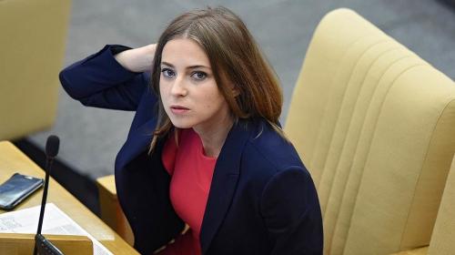 ForPost- Поклонскую хотят и боятся снять со всех постов в Госдуме из-за пенсионной реформы
