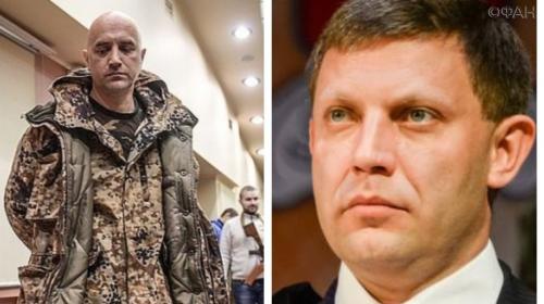 ForPost - Батальон Прилепина в Донбассе передали в подчинение МВД ДНР после гибели Захарченко