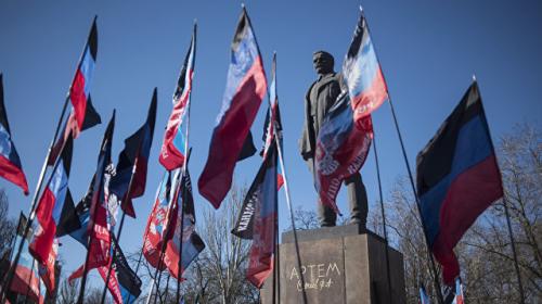 ForPost - Столетие Донецкой республики: