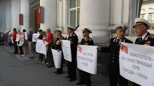 ForPost- В Севастополе советские офицеры вышли на пикет против пенсионной реформы