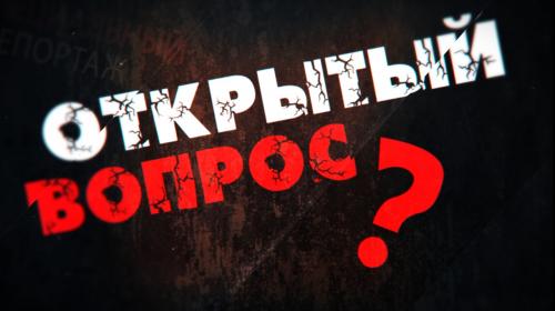 ForPost- Открытый вопрос. «Не оплатишь долг — умоешься кровью!» — севастопольские коллекторы 