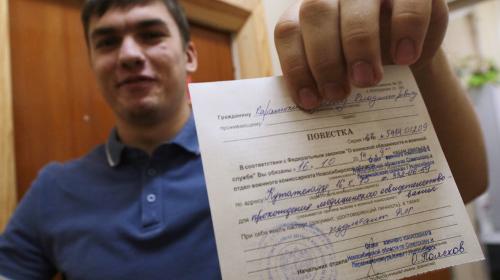 ForPost - На службу - только по повестке