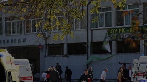 ForPost- Следком провёл серию обысков и допросов о бойне в Керчи