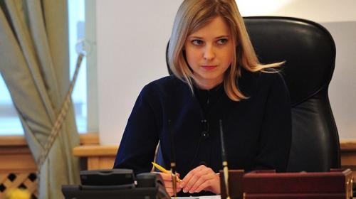 ForPost- Поклонская заявила об ущемлении бизнеса Крыма