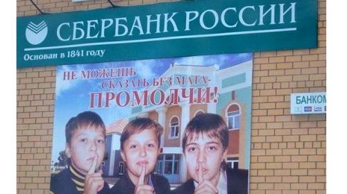ForPost- Что мешает севастопольским общественникам получать президентские гранты 
